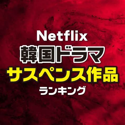 池袋の早朝風俗人気ランキングTOP27【毎週更新】